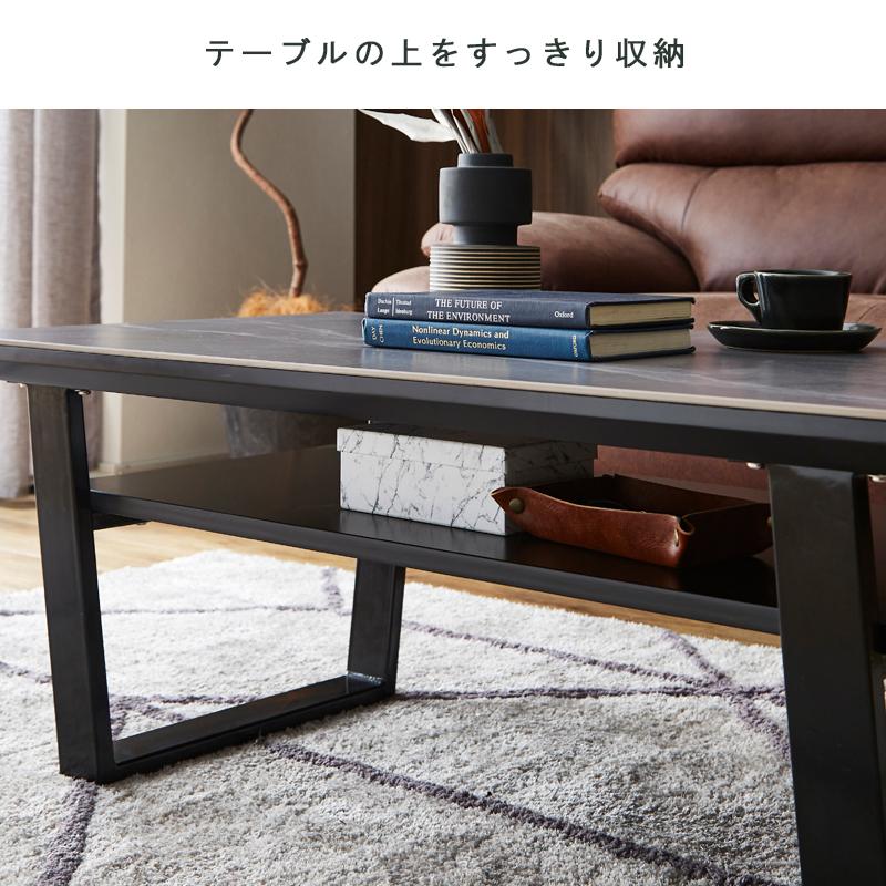 センターテーブル セラミック テーブル 大理石調 レー ストーン調