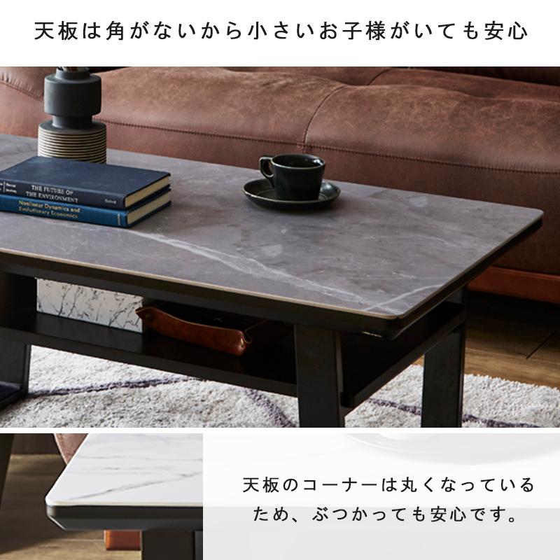 センターテーブル セラミック テーブル 大理石調 レー ストーン調 