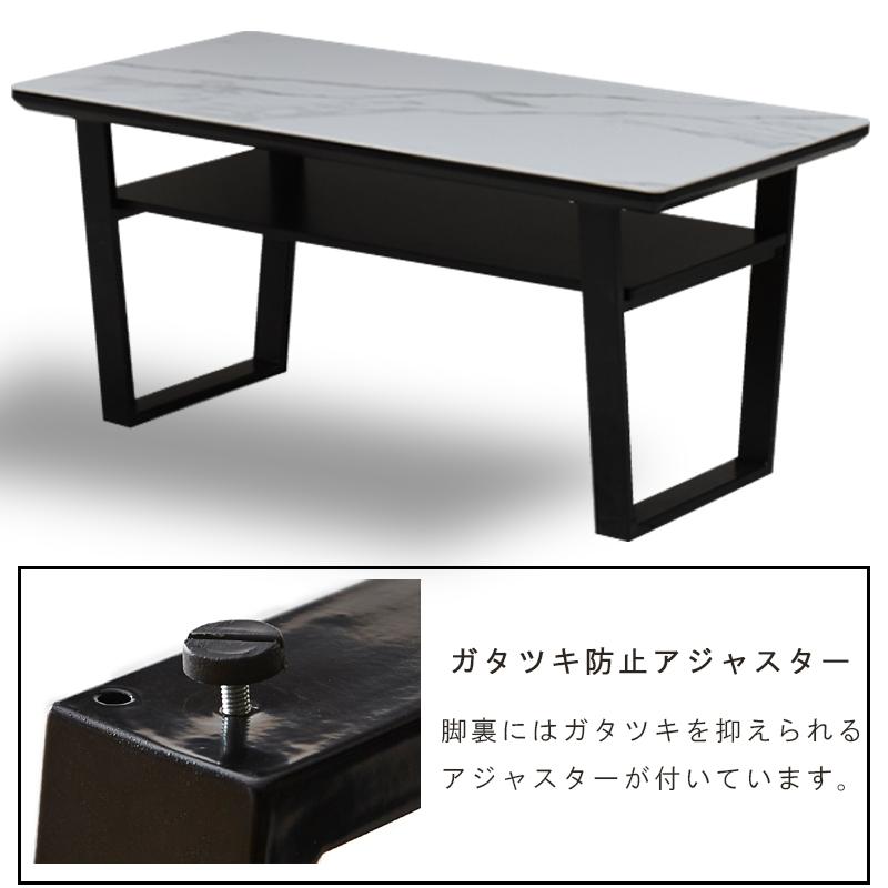 センターテーブル セラミック テーブル 大理石調 レー ストーン調