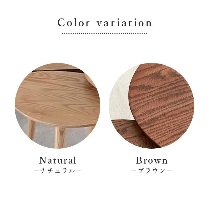 ローテーブル ハイタイプ ナチュラル ブラウン 幅60cm 高さ50cm