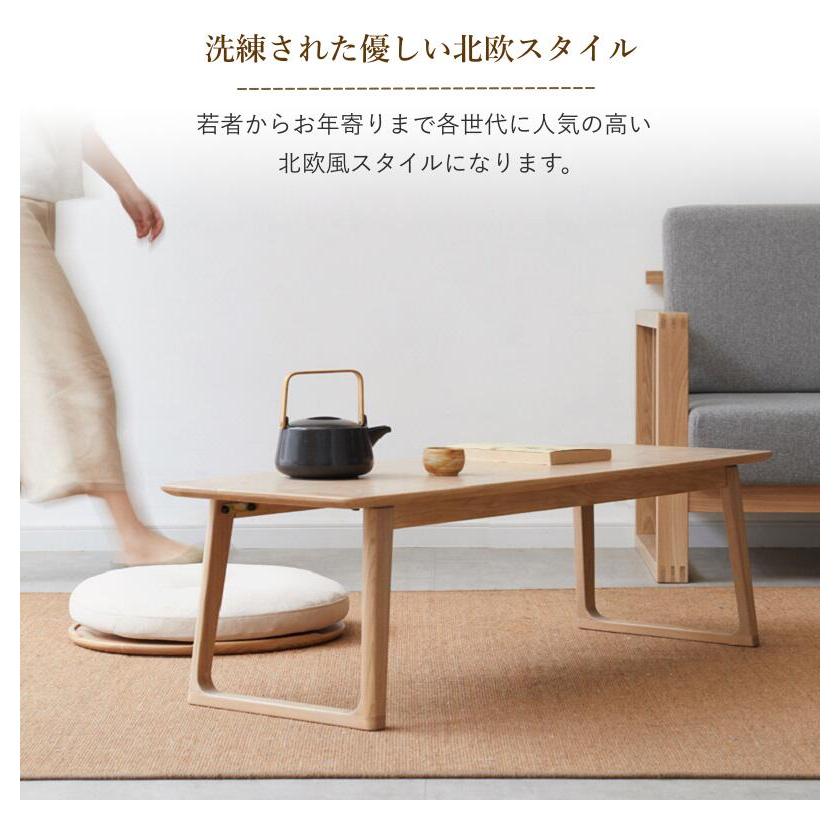 ローテーブル センターターブル 100cm 木製 オーク材 テーブル
