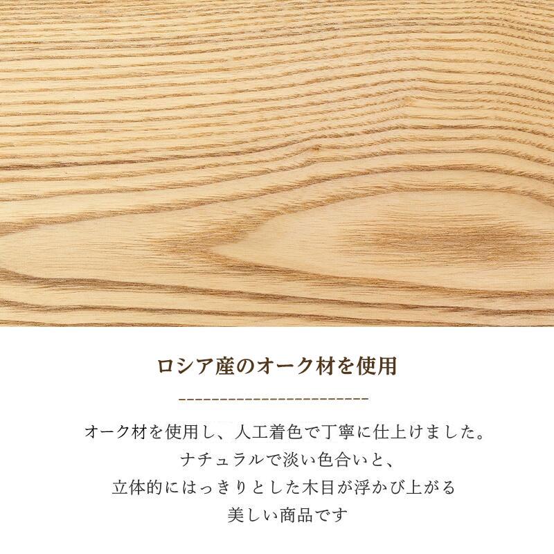 ローテーブル センターターブル 100cm 木製 オーク材 テーブル