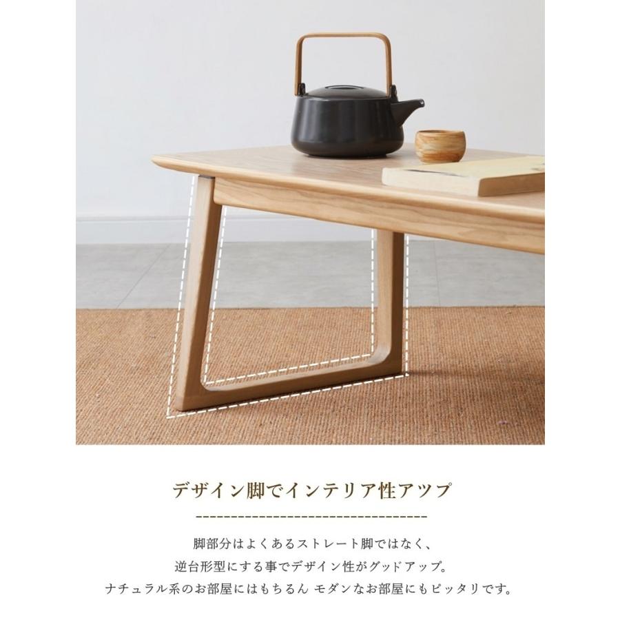 ローテーブル センターターブル 100cm 木製 オーク材 テーブル