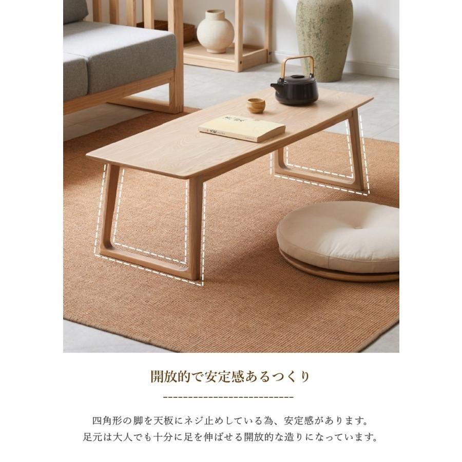 ローテブル　センターテーブル ローテーブル センターターブル 100cm 木製 オーク材 テーブル