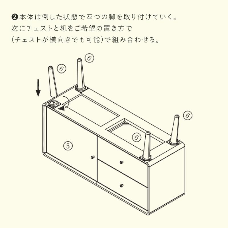 ワークデスク 引き出し付き チェスト付き 木製 おしゃれ レッドオーク
