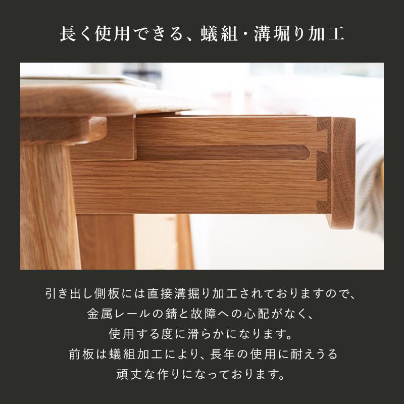 ワークデスク 引き出し付き チェスト付き 木製 おしゃれ レッドオーク