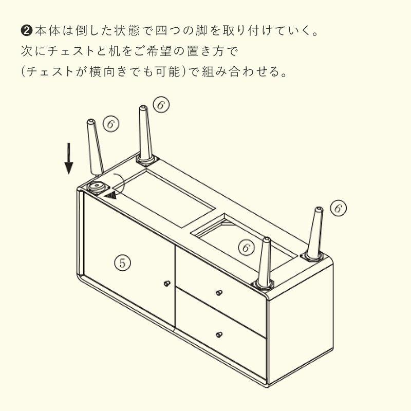 ワークデスク 引き出し付き チェスト付き 木製 おしゃれ レッドオーク