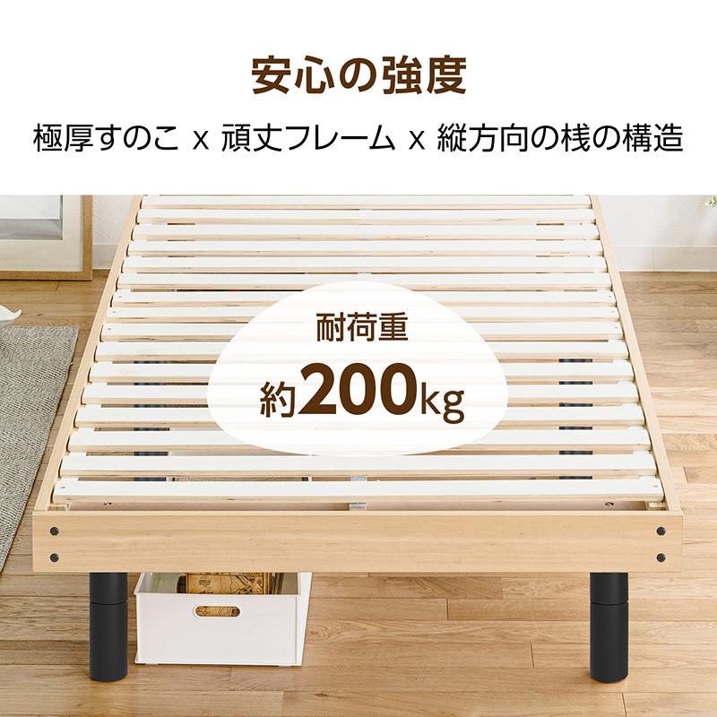 ベッド マットレス付き シングル すのこベッド セミダブル ダブル 3段