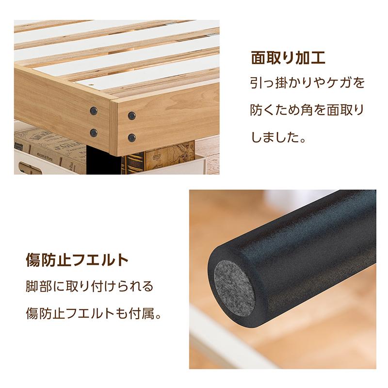 ベッド すのこベッド シングル ベッドフレーム 収納 3段高さ調節 宮棚