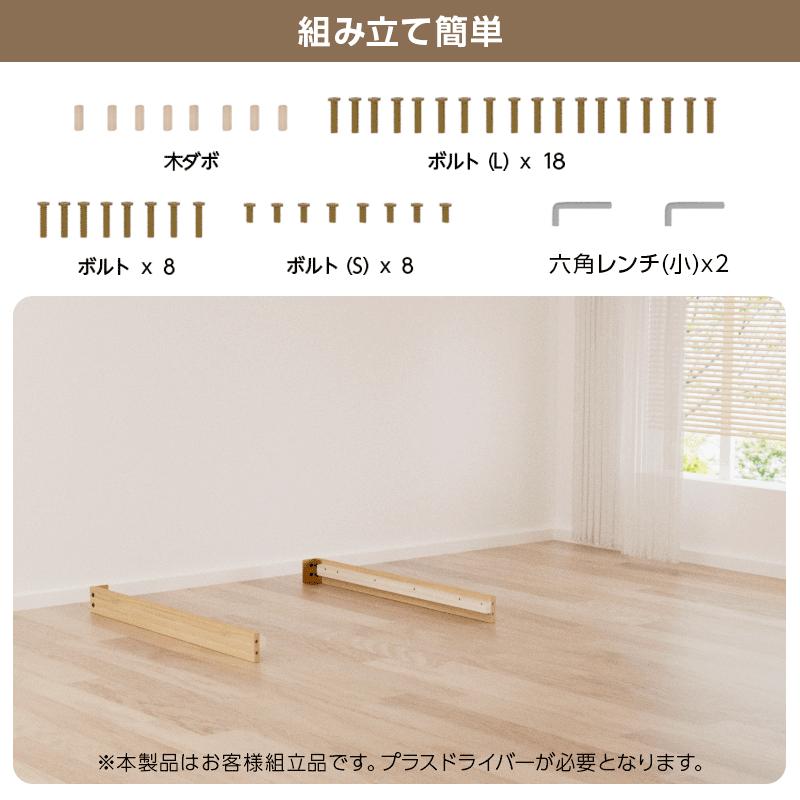ベッド すのこベッド シングル ベッドフレーム 収納 3段高さ調節 宮棚