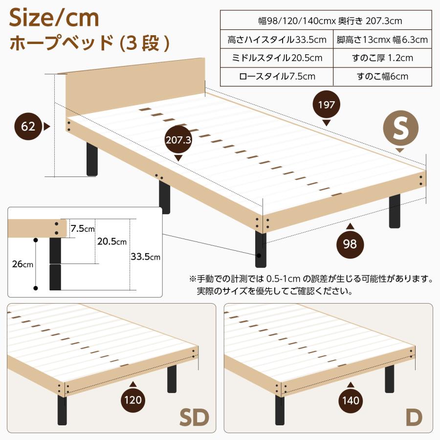 ベッド すのこベッド シングル ベッドフレーム セミダブル ダブル 収納