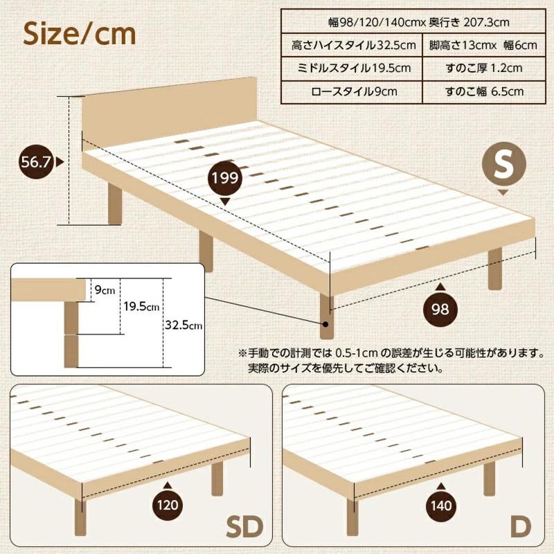 ベッド すのこベッド シングル ベッドフレーム 収納 3段高さ調節 ベッド すのこベッド シングル ベッドフレーム 収納 3段高さ調節