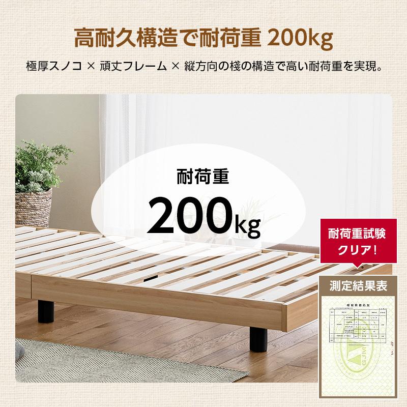 ベッド すのこベッド シングル ベッドフレーム 収納 3段高さ調節 ベッド すのこベッド シングル ベッドフレーム 収納 3段高さ調節