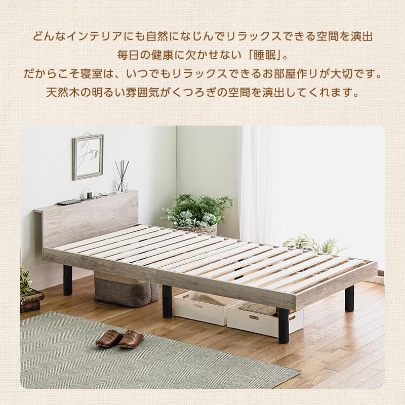 ベッド すのこベッド シングル ベッドフレーム 収納 3段高さ調節 ベッド すのこベッド シングル ベッドフレーム 収納 3段高さ調節