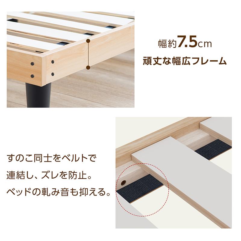 ベッド すのこベッド シングル ベッドフレーム セミダブル ダブル 収納
