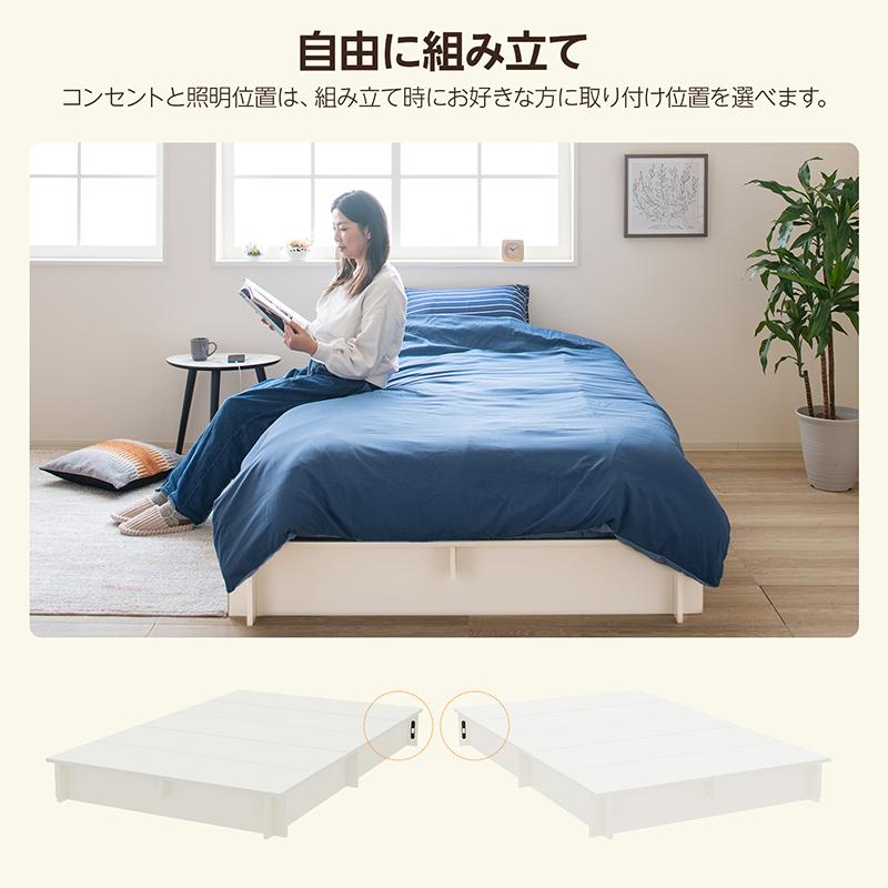 ステージベッド シングル ベッド ベッドフレーム LED照明 コンセント
