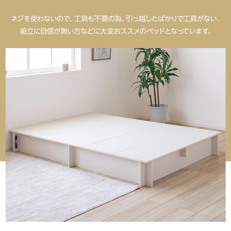 ステージベッド シングル ベッド ベッドフレーム LED照明 コンセント