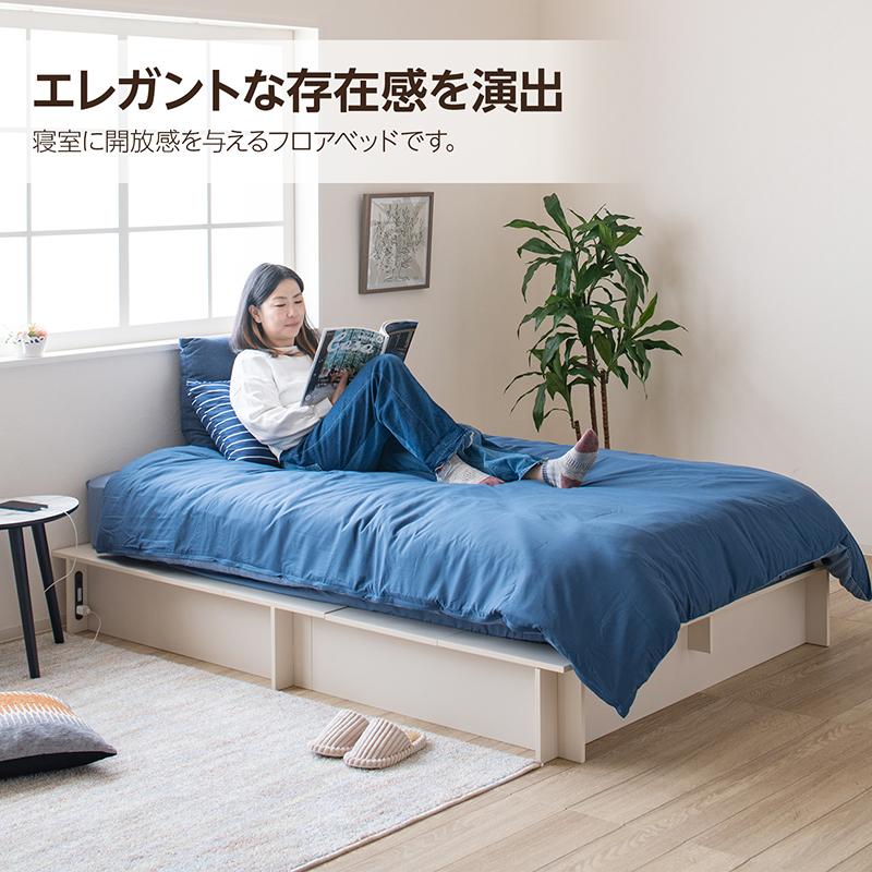 ステージベッド シングル ベッド ベッドフレーム LED照明 コンセント