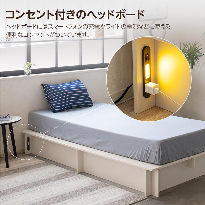ステージベッド シングル ベッド ベッドフレーム LED照明 コンセント