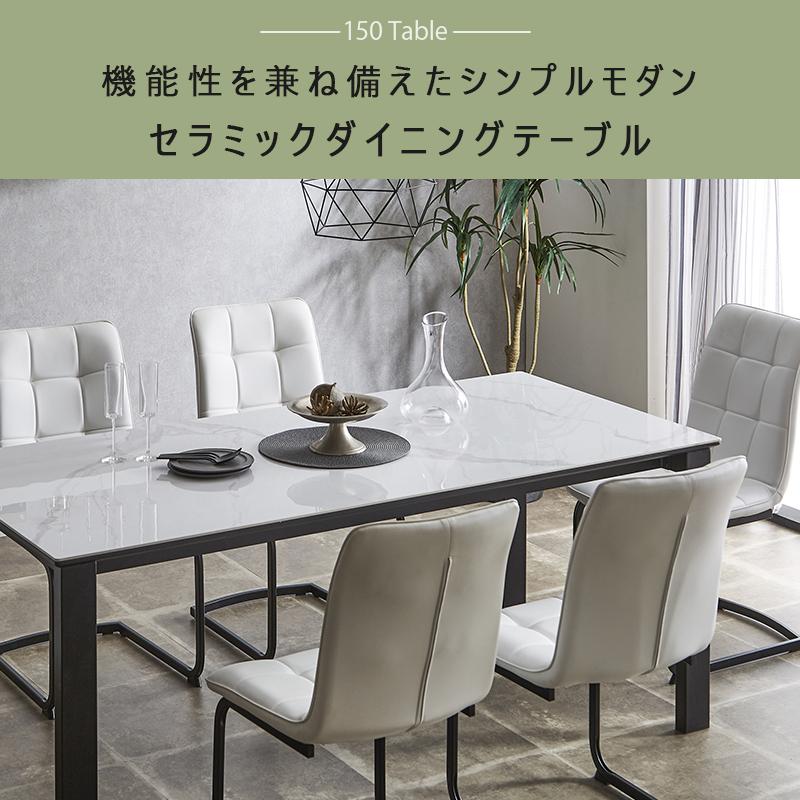 開梱設置無料】ダイニングテーブルセット 幅150 グレー ホワイト 開梱設置無料】ダイニングテーブルセット 幅150 グレー ホワイト