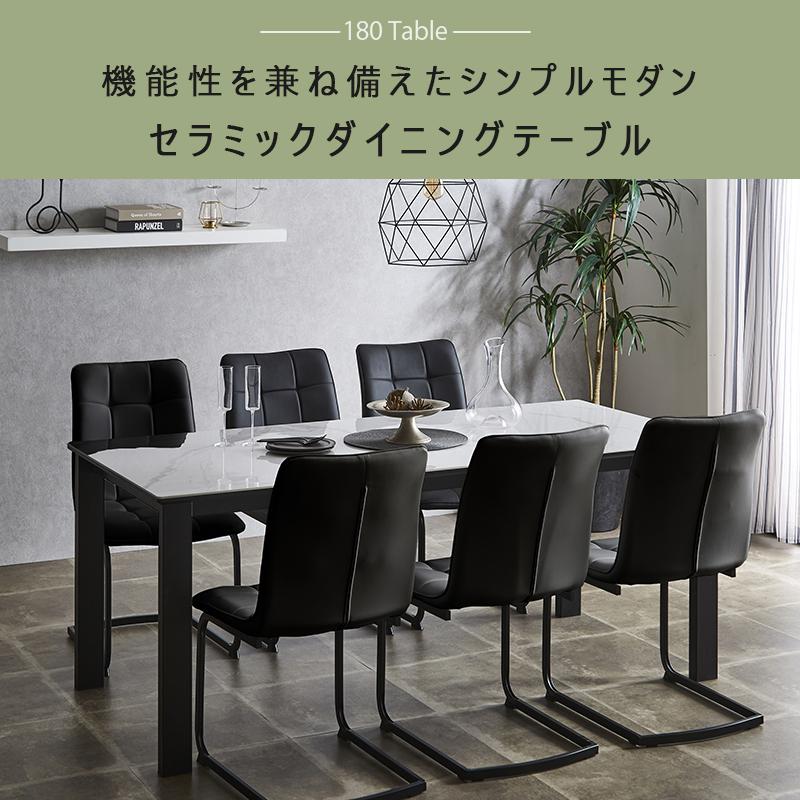 丸U1【直接引取】幅180×90cm 大理石風 セラミック ダイニングテーブル＆椅子７客セット/家具/6人掛け/黒/モノトーン/大型家具 ダイニングセット 6人 おしゃれ 7点セット 幅180 長方形 大理石風