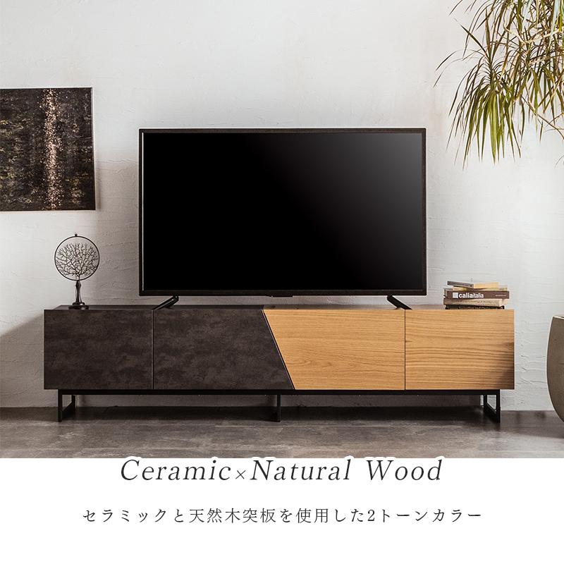 テレビボード セラミック TVボード幅180cm 高さ42 奥行40 大容量 テレビボード セラミック TVボード幅180cm 高さ42 奥行40 大容量