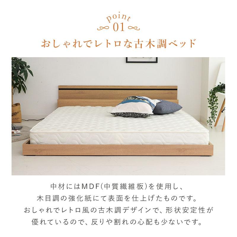 クイーンサイズ ベッドフレーム 棚・コンセント・ライト付き クイーンサイズ すのこベッドフレーム 宮棚×コンセント×LED照明