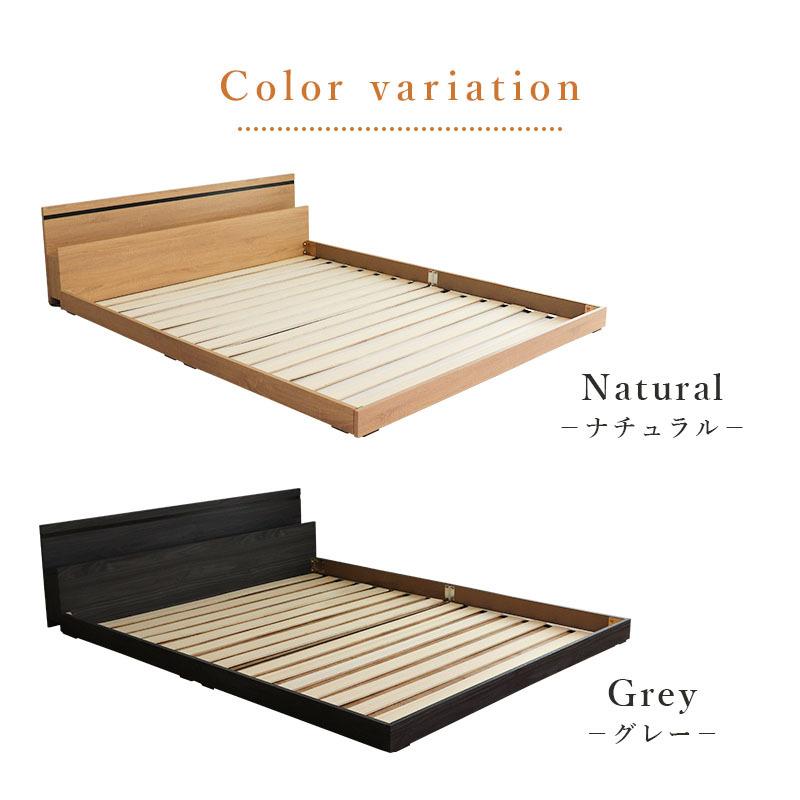 ベッド ベッドフレーム クイーン 宮棚 コンセント 収納 LED照明 2口