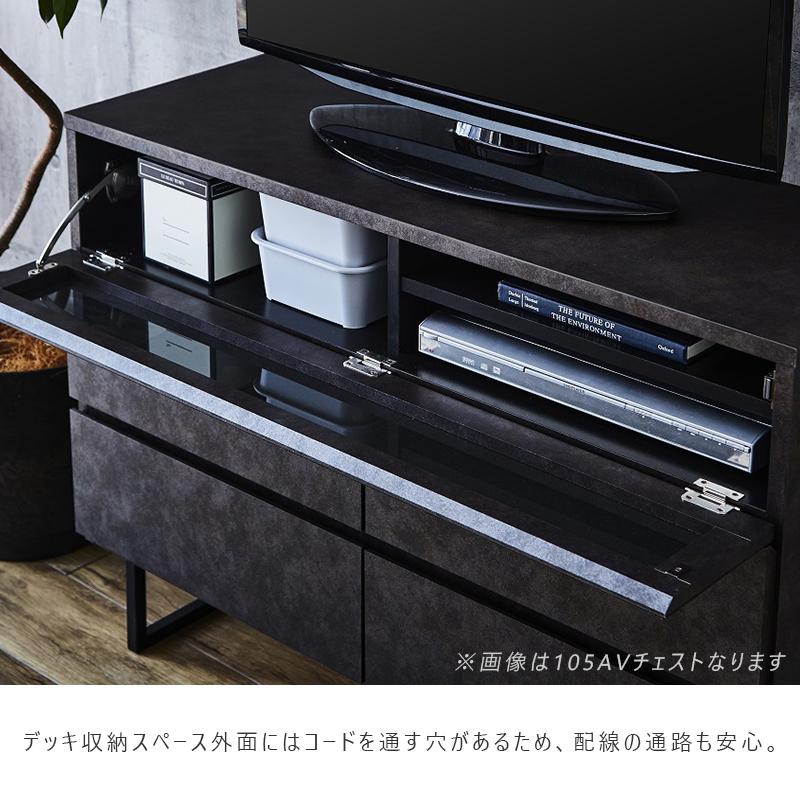 【ディノス】大理石調 テレビボード(150cm)＆3段チェストセット ブラック MODERN DECO（モダンデコ） テレビ台 テレビボード おしゃれ 150cm