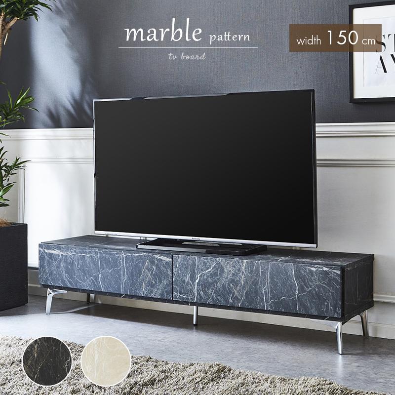 テレビボード 幅150cm 大理石調 楽天市場】テレビ台 ローボード 大理石