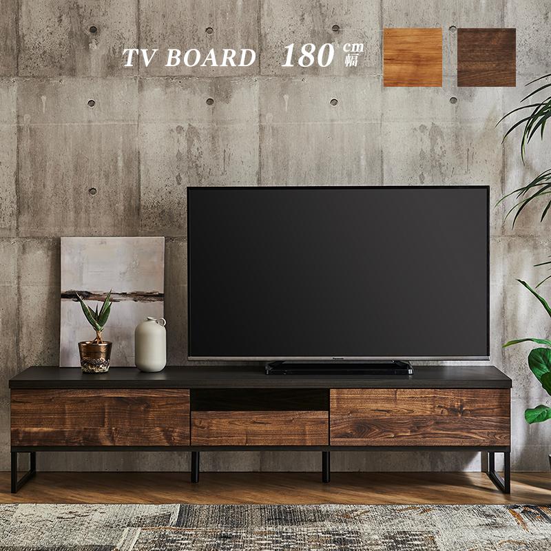 テレビ台 テレビボード 幅180cm 完成品 国産 TV台 ロ―ボード ロ―タイプ