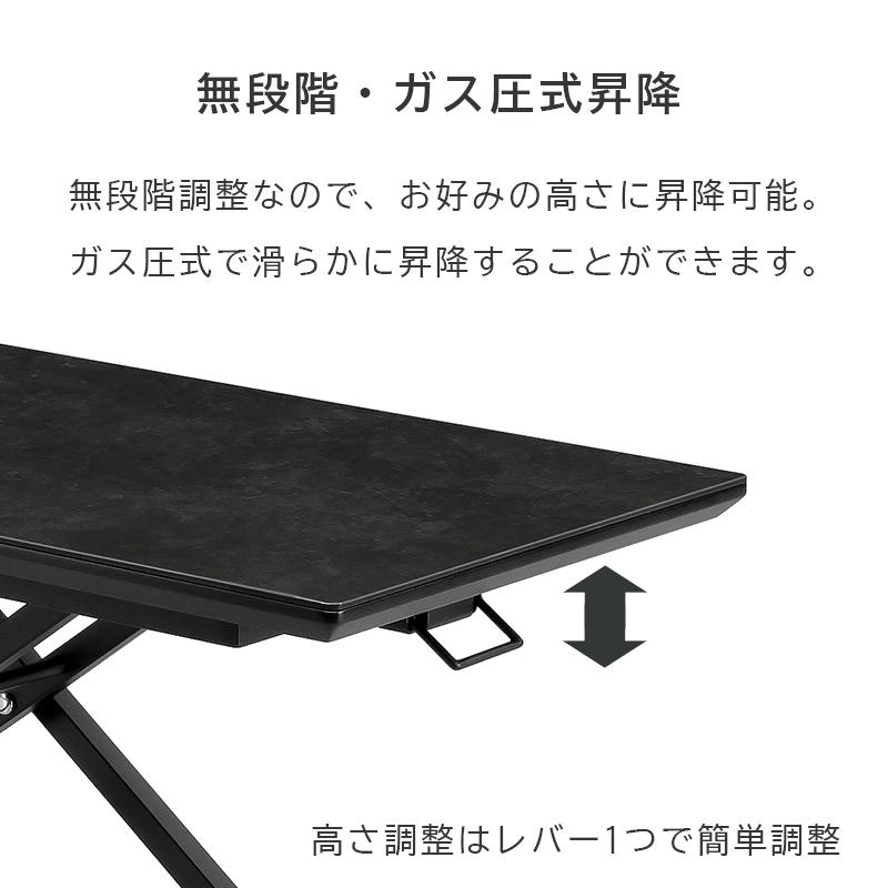 昇降式テーブル リフティングテーブル セラミック 昇降式 昇降式
