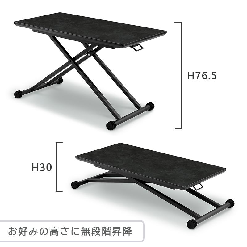 昇降式ダイニングテーブル 昇降式テーブル リフティングテーブル