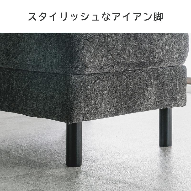 スツール ファブリック 幅60 ブラック脚 グレー 布 アイアン脚 お洒落