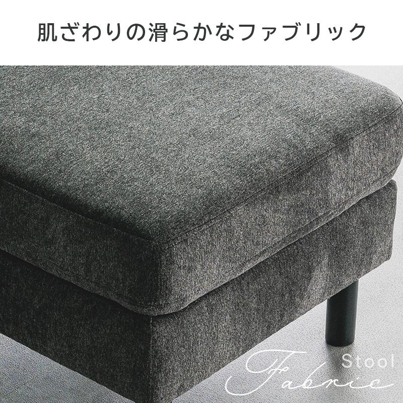 スツール ファブリック 幅60 ブラック脚 グレー 布 アイアン脚 お洒落