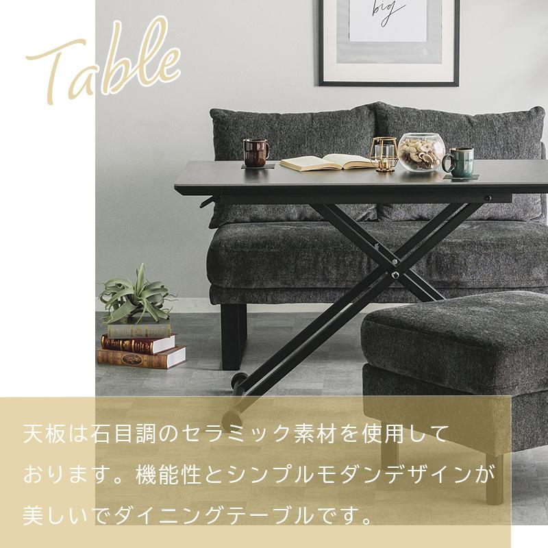 昇降式テーブルセット リフティングテーブル セラミック 昇降式 昇降式