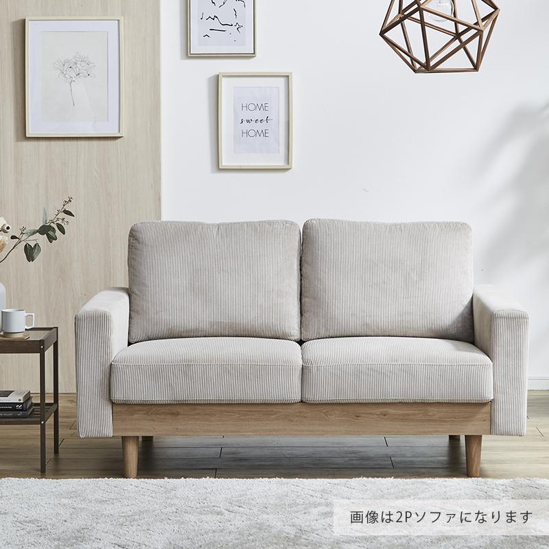 ソファー 3人掛け おしゃれ ソファ カウチソファ 幅180 ローソファ
