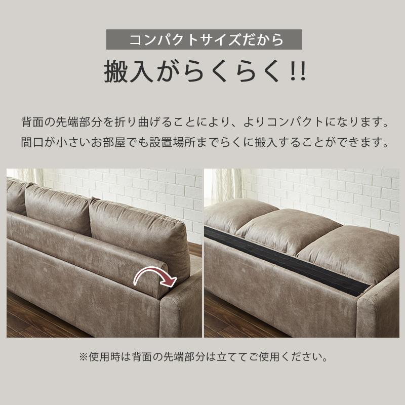 ソファー 3人掛け ソファ 幅190 ローソファー ソファーベット スツール