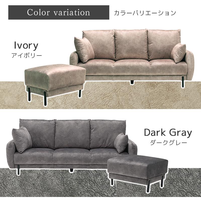 ソファ3人掛け 幅190cm] JACKSONソファ3人掛け | DOUBLEDAY ONLINE SHOP