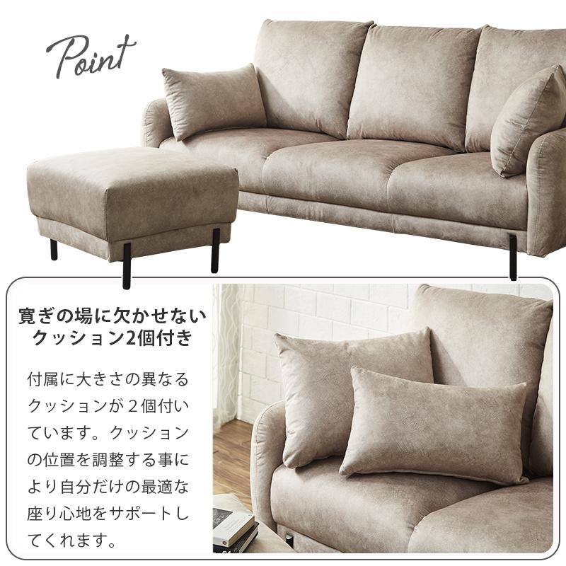 ソファベッド　リクライニング　ローソファ　カウチソファ　3人掛けソファ ソファ 3人掛け 幅190 おしゃれ シンプル リクライニング ソファベッド