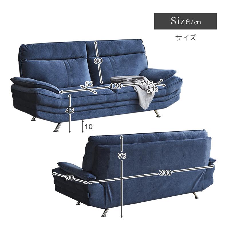 ソファ 3人掛けソファ 幅200 ファブリック ネイビー グレー 3人