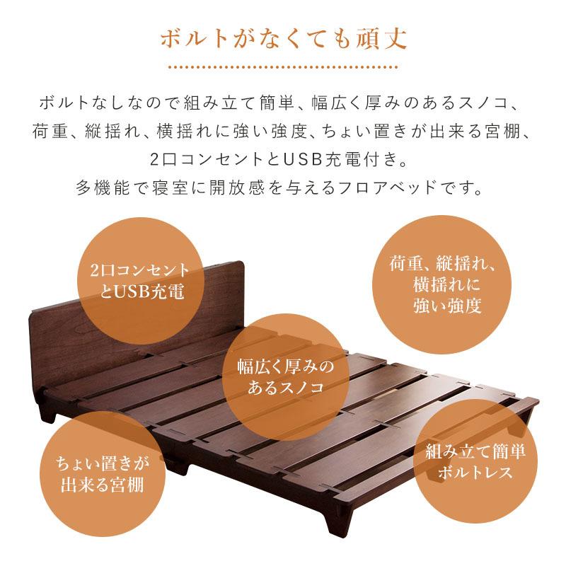 ベッド ベッドフレーム ダブル ボルトなし 組み立て簡単 宮棚 ベッド ベッドフレーム ダブル ボルトなし 組み立て簡単 宮棚