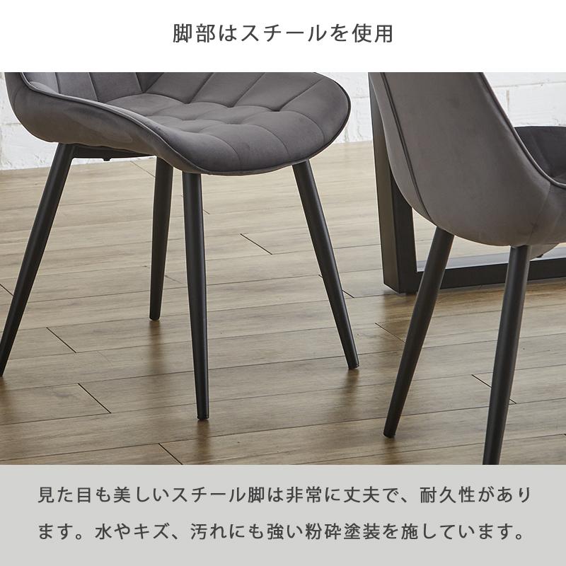 リーンロゼ カラン ダイニングチェア グレー 脚スチール リーンロゼ カラン ダイニングチェア グレー 脚スチール