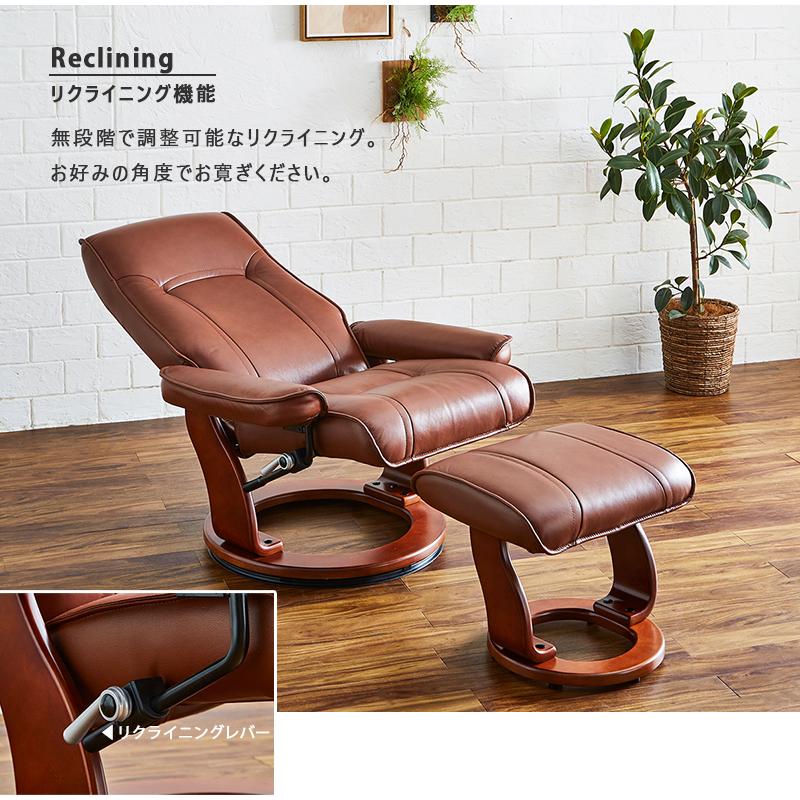 リクライニングチェア バーガンディ オットマン付き パーソナルチェア リクライニング オットマン付き 白 ホワイト