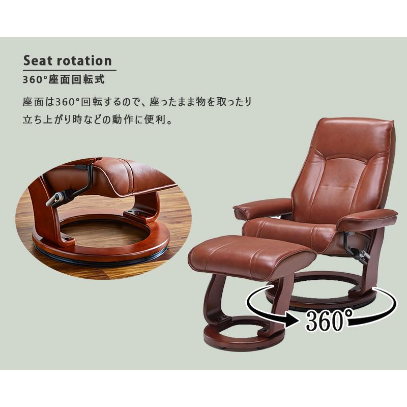 パーソナルチェア リクライニング オットマン付き 白 ホワイト