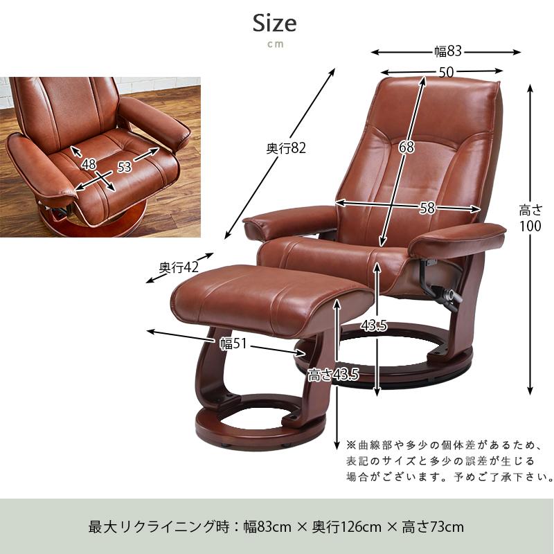 パーソナルチェア リクライニング オットマン付き 白 ホワイト