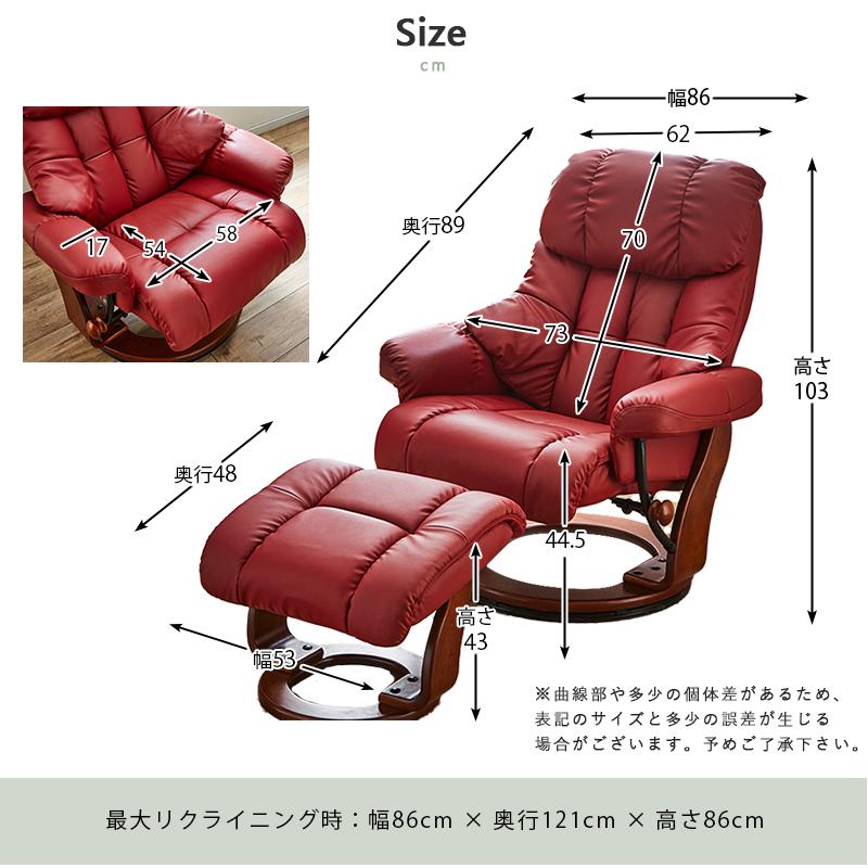 リクライニング パーソナルチェア 赤 オットマン付き 緑 リクライニング パーソナルチェア 赤 オットマン付き 緑