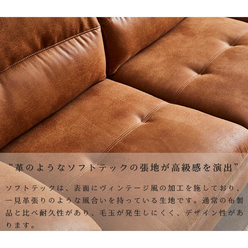 ソファ カウチソファ 3人掛けソファ おしゃれ リビング ソファー