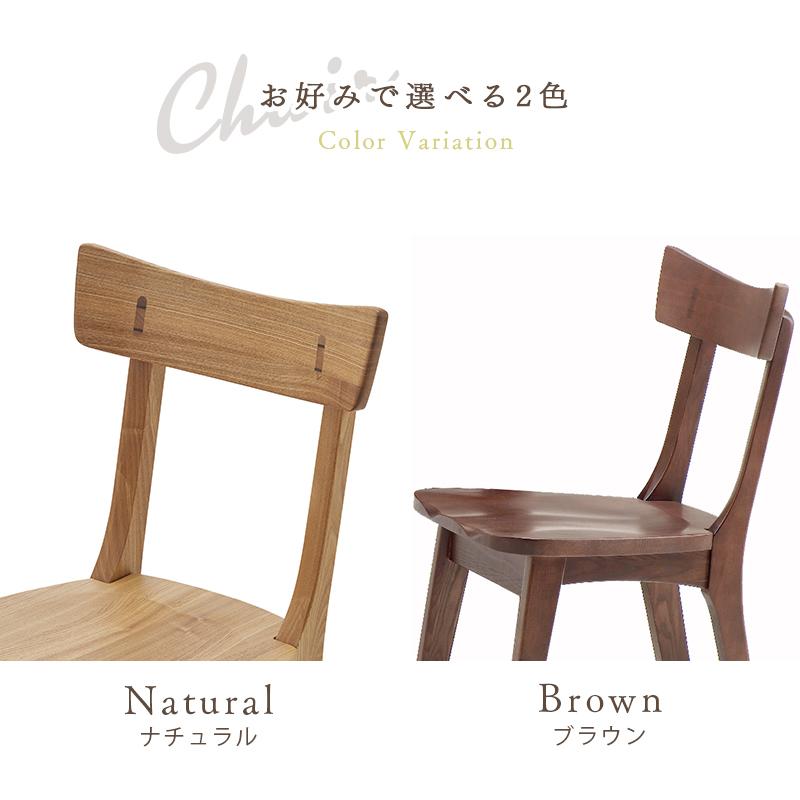 在庫2脚 タモ無垢材 カウンター スツール バーチェア 椅子 ナチュラル モダン 在庫2脚 タモ無垢材 カウンター スツール バーチェア 椅子