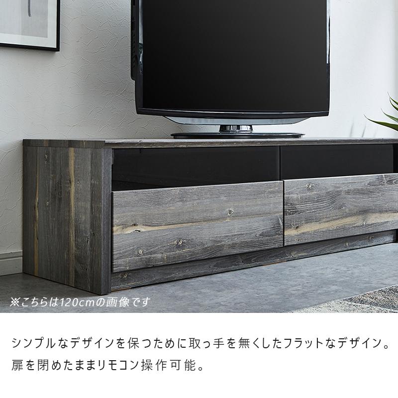 テレビボード テレビ台 ロ―ボード ロ―タイプ おしゃれ TV台 リビング